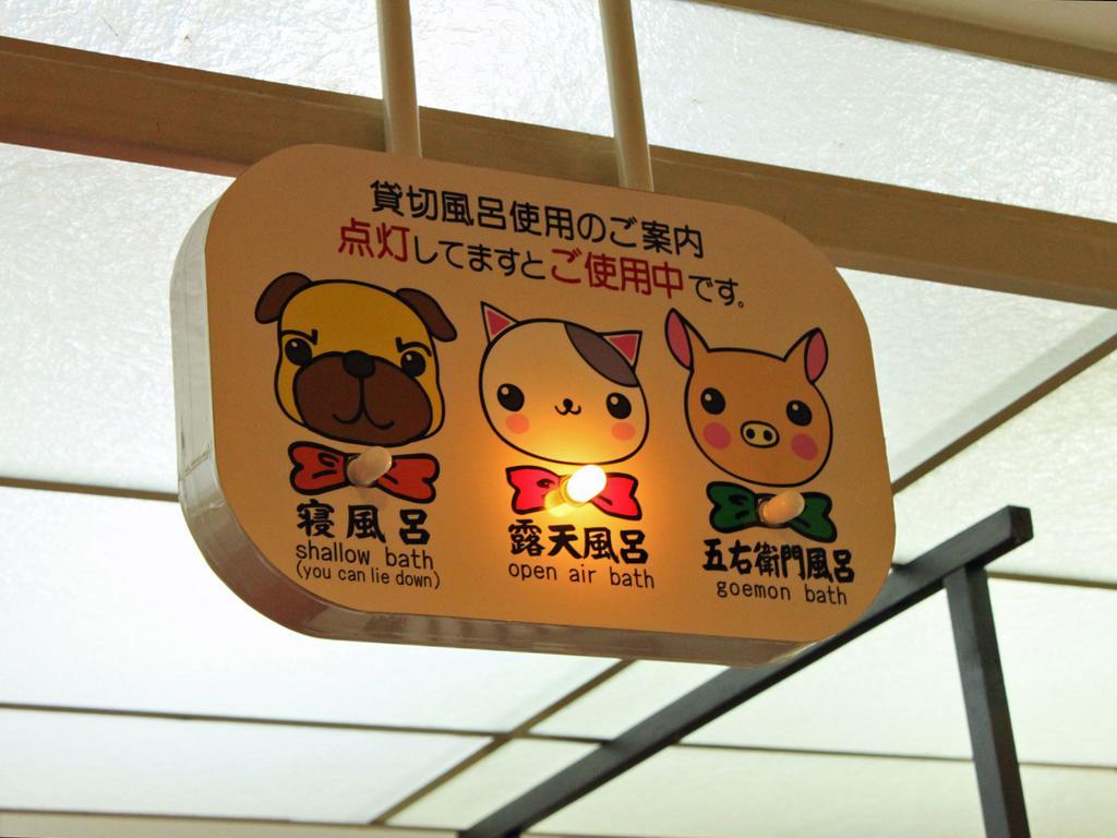 Izuito Onsen Daitokan Luaran gambar